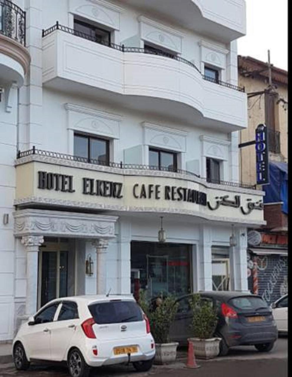 El Kenz Hotel เซติฟ ภายนอก รูปภาพ